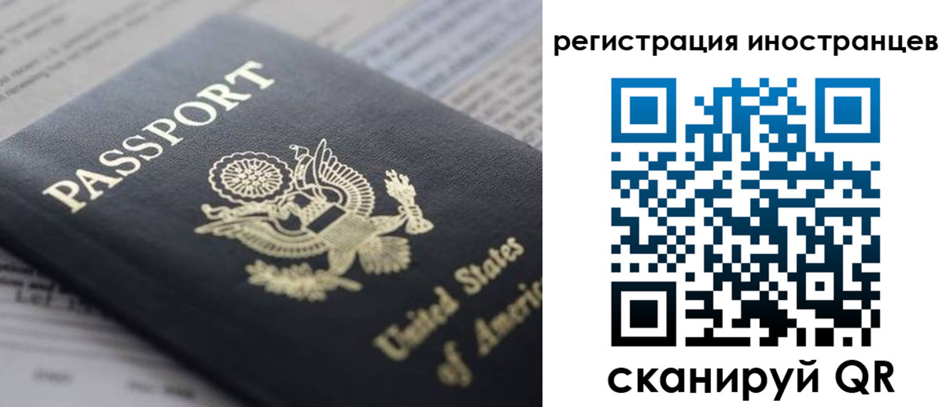 регистрация в Вологодской области