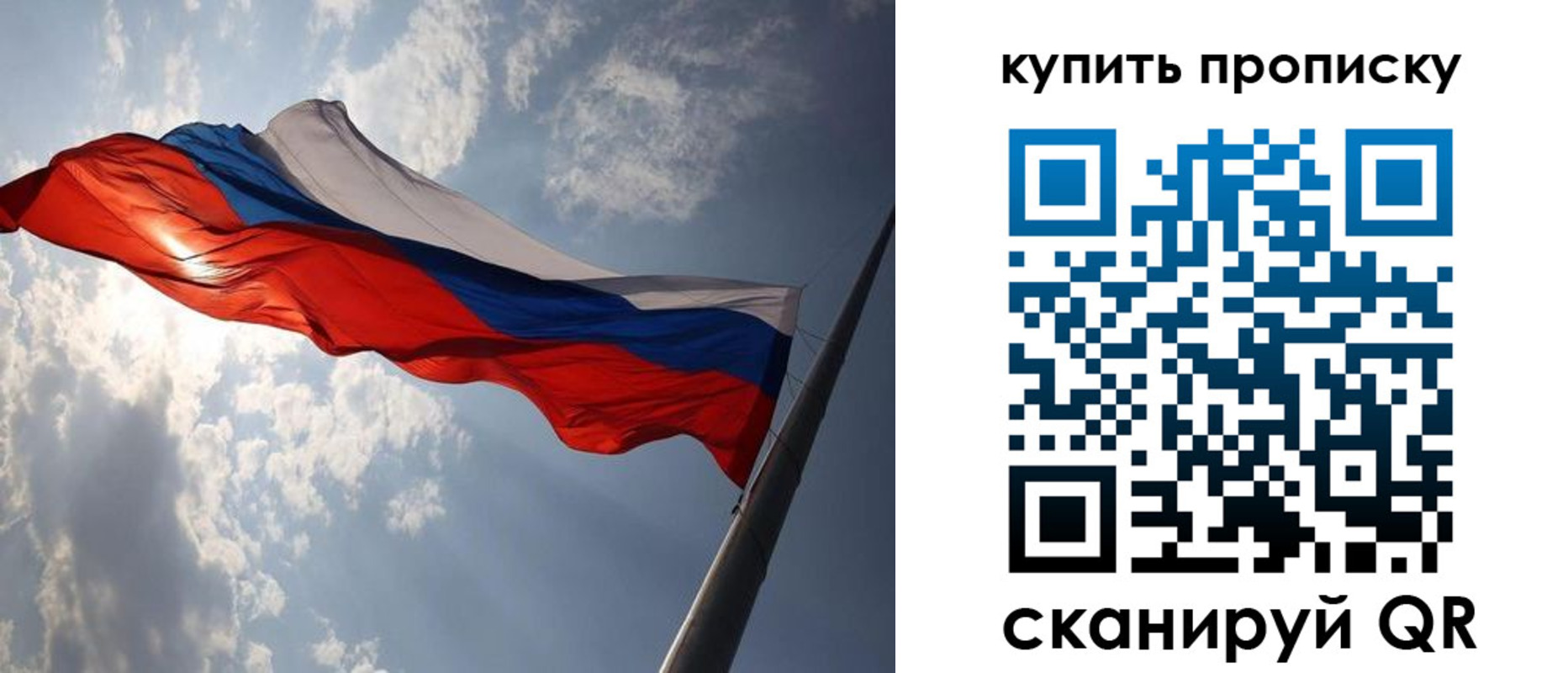 временная регистрация поиск в Вологодской области